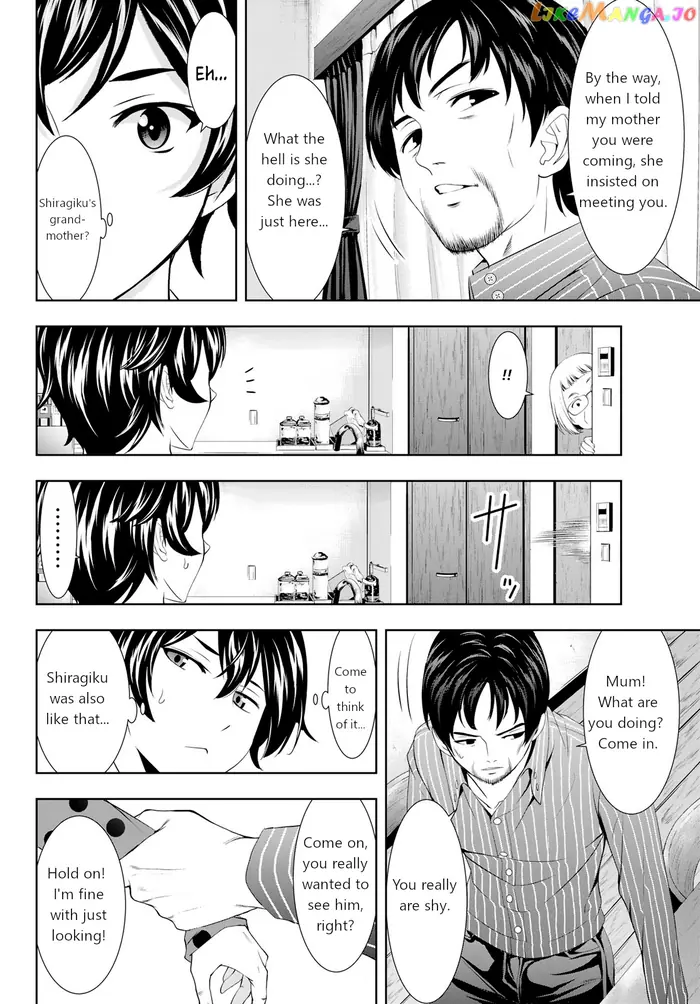 Megami no Cafe Terrace Chapter 104 image 08_optimized